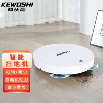 科沃施（KEWOSHI）智能扫地机器人家用懒人全自动拖地机擦地三合一体语音吸尘器贤惠擦地机清洁达人【白色】家用智能扫地机（双电机）	